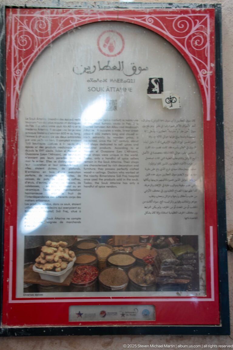 Bilingual “Souk Attarine” information panel with text and photographs of spices and dry market goods.