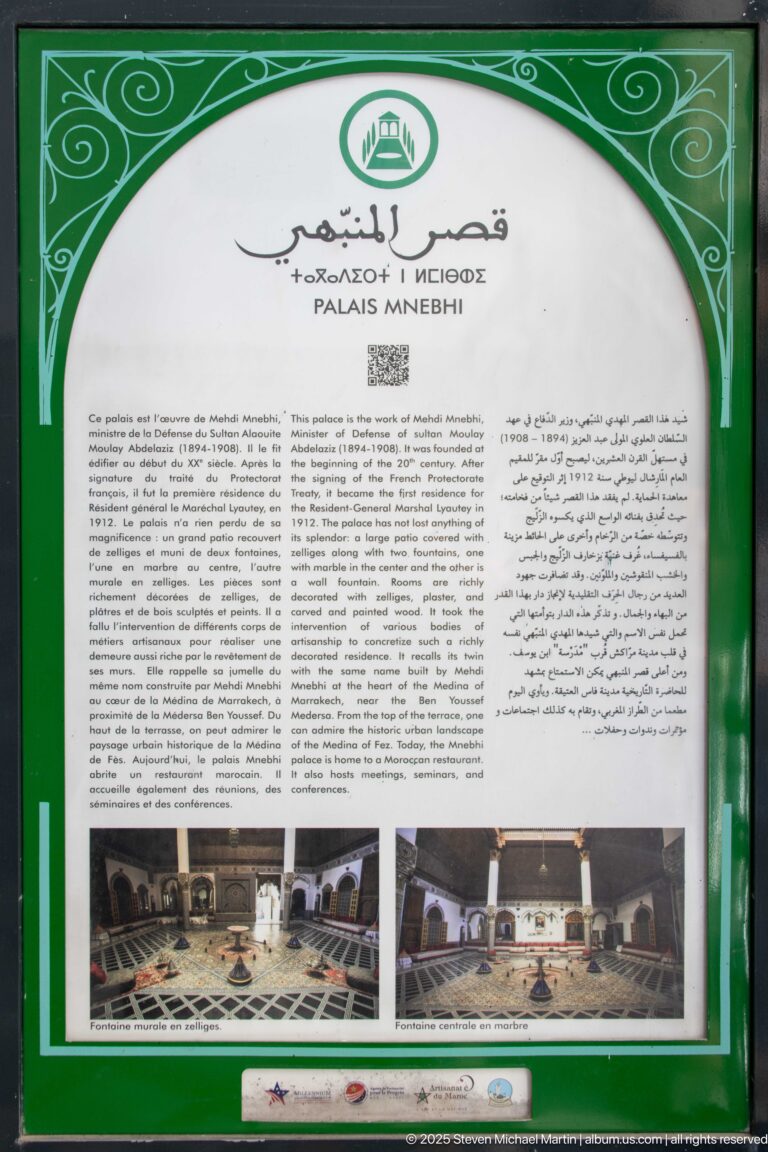 Green-framed Palais Mnebhi information panel with Arabic and Latin-script text and three interior photographs.