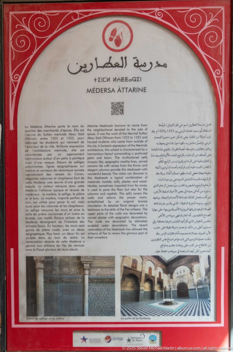 Multilingual Médersa Attarine information panel with Arabic, French, and English text and photographs of the madrasa courtyard.