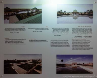 Large Badii Palace interpretive board with reconstruction images, historic photographs, and explanatory text about palace architecture.