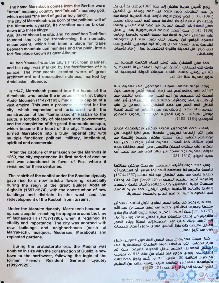 Large interpretive panel with English and Arabic text describing the origins and historical development of Marrakech.