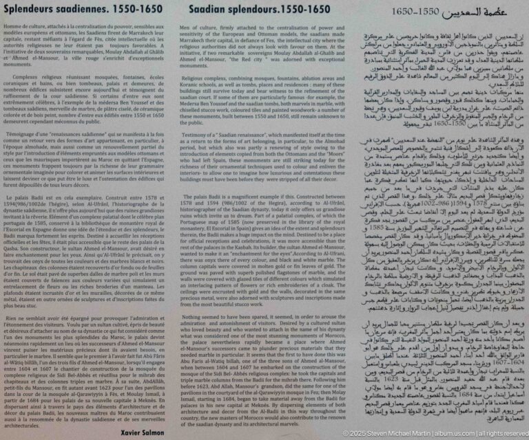 Trilingual interpretive panel titled Saadian splendours, 1550–1650, with historical text about the Saadian period.