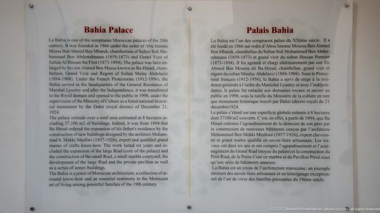 Bahia Palace historical panel with English and French text describing the palace and its nineteenth-century history.