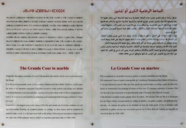 Bahia Palace panel titled The Grande Cour in marble and La Grande Cour en marbre, with Arabic, English and French text.