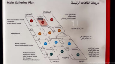 Bilingual Main Galleries map showing chronological periods, thematic zones, and numbered gallery sections in Arabic and English.
