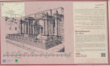 Interpretive panel with architectural reconstruction and text for Petra’s monumental Nymphaeum public fountain.