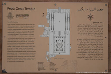 Bilingual interpretive panel with a measured plan of Petra’s Great Temple and explanatory Arabic and English text.