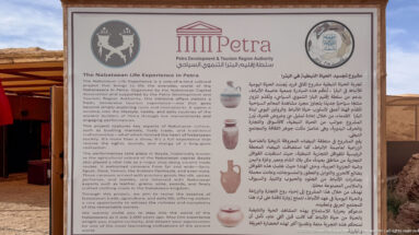 Bilingual Petra sign titled “The Nabataean Life Experience in Petra,” with text and illustrations of pottery vessels.