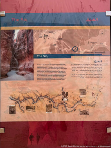 The Siq interpretive panel with canyon photograph, route map, explanatory text, and illustrated passage diagram.
