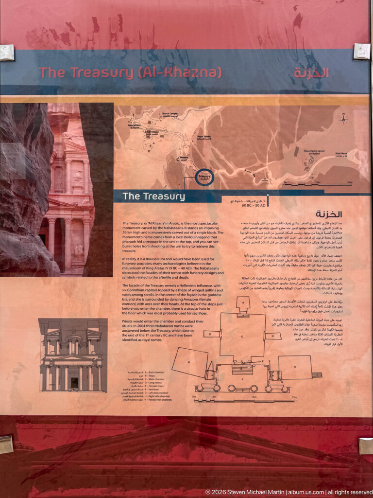Treasury interpretive panel with Al-Khazneh photograph, site map, façade drawing, plan, and bilingual text.