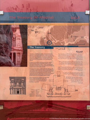 Treasury interpretive panel with Al-Khazneh photograph, site map, façade drawing, plan, and bilingual text.