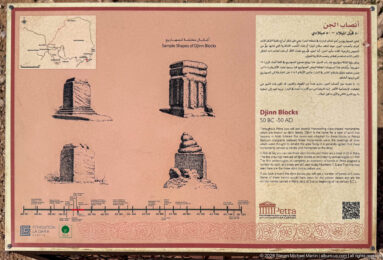 Interpretive panel titled Djinn Blocks 50 BC–50 AD with drawings, Arabic and English text, and timeline.