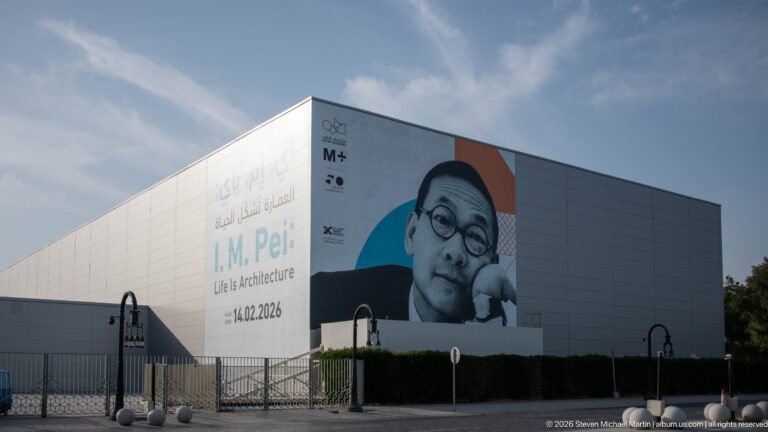 M7 building façade covered by a large I. M. Pei portrait and “Life Is Architecture” exhibition text.