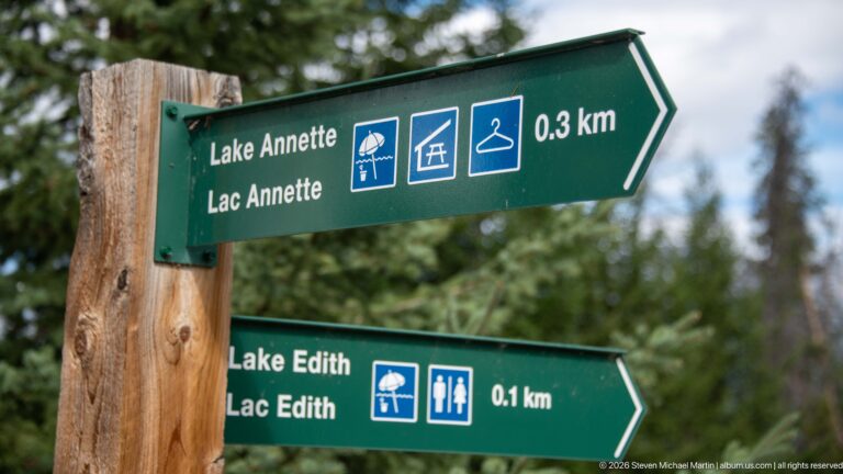 Green directional signs pointing 0.3 km to Lake Annette and 0.1 km to Lake Edith.